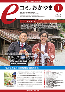 1月号