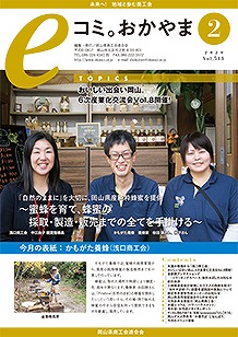 2月号