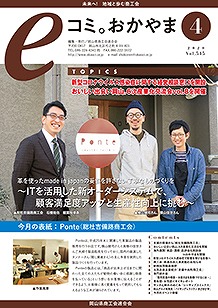 4月号