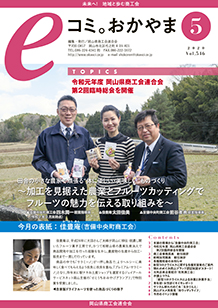 5月号