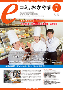 7月号