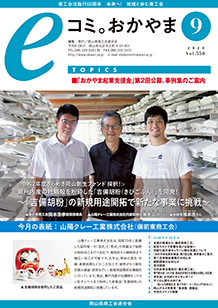 9月号