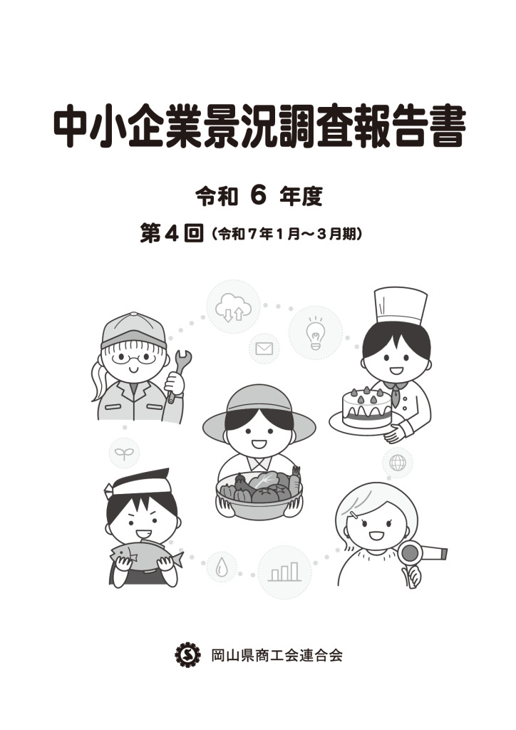 縮小版のサムネイル