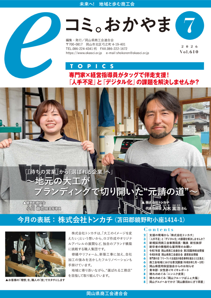 R08.07のサムネイル