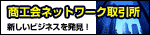���H��l�b�g���[�N�����