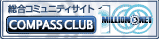 �R���p�X�N���u