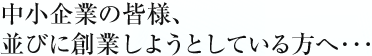 �澮��Ȥγ��͡��¤Ӥ��϶Ȥ��褦�Ȥ��Ƥ������؎�����