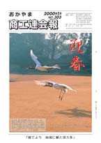 1月号