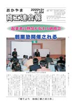 2月号