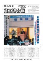 3月号