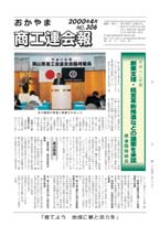 4月号