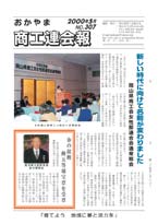 5月号