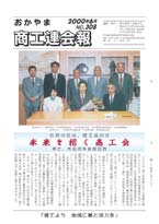 6月号