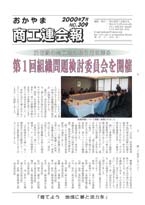 7月号