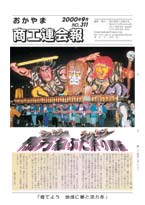 9月号