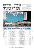 10月号