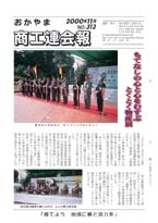 11月号