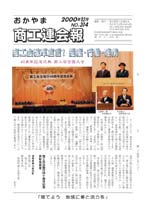 12月号