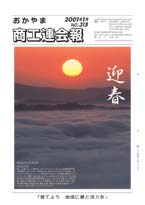 1月号