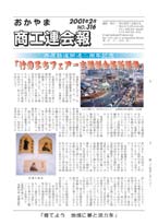 2月号