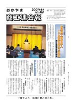 4月号