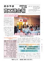 5月号