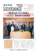 7月号