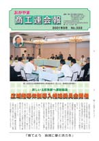 9月号
