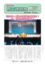 10月号