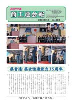 11月号