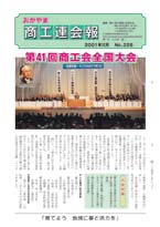 12月号