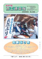 2月号
