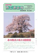 3月号