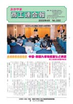 4月号