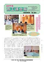 5月号