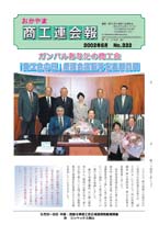 6月号