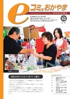 9月号