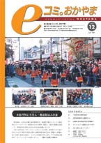 11月号