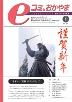 1月号