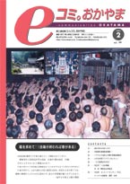 2月号