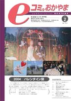 2月号