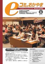 9月号