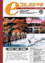 11月号