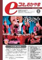 1月号