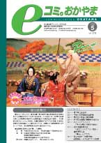 5月号