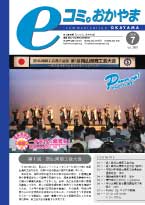 7月号