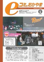 9月号