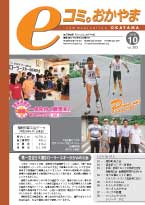 10月号