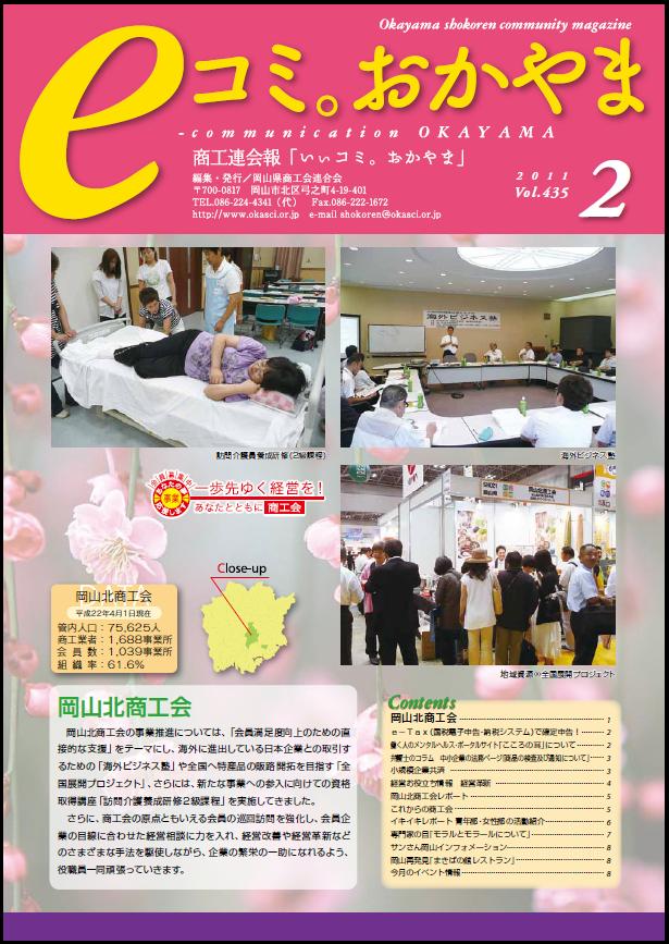 2月号