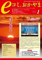 1月号